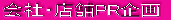 ��ЁE�X�܂o�q���