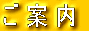 ���ē�