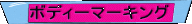�I�[�g�T�[�r�X��