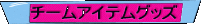 �I�[�g�T�[�r�X��