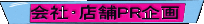 �I�[�g�T�[�r�X��