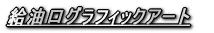 �`�[���v���[�g 